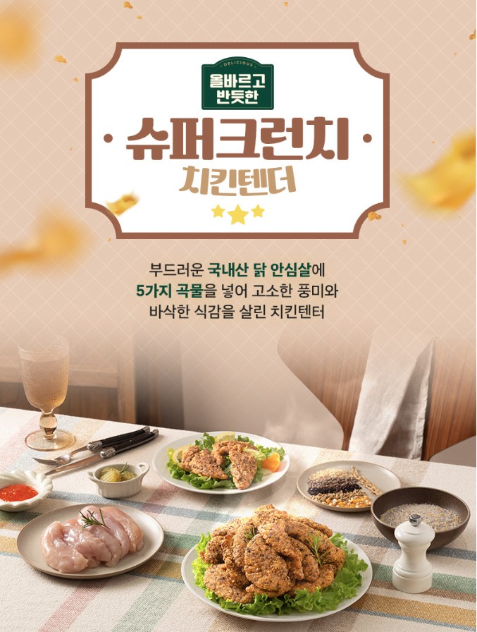 텐더 사진1.jpg